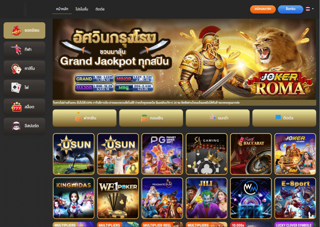 สมัครสมาชิกbnb