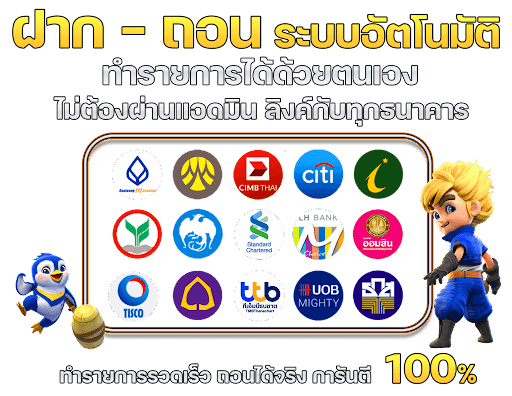 สมัครสมาชิกbnb